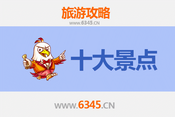 阿拉尔兵团十四团旅游景点大全 | 深度探索南疆兵团文化与自然风光