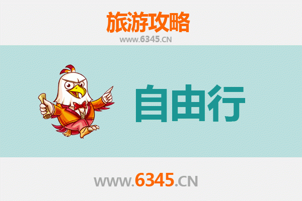 从阿拉尔兵团十四团出发：潮汕美食与文化深度游全攻略