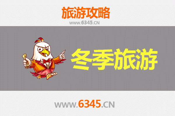 阿拉尔兵团十四团冬季旅游全攻略：冰雪奇缘与兵团文化的完美交融
